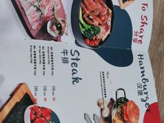 -CRAZYONES克芮旺斯西班牙餐厅(苏州中心店)