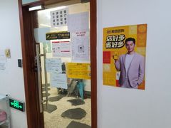 -纸上自习室(观音桥店)