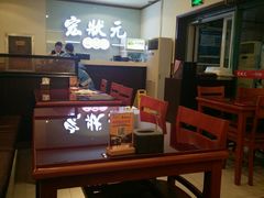 -宏状元现熬粥·京味菜(三里河店)
