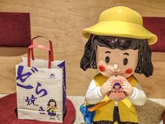 -铭果屋·铜锣烧专卖店(南京创始店)