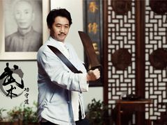 -咏春拳学总会·一拳咏春(双井店)