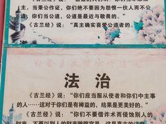 -西宁市东关清真大寺