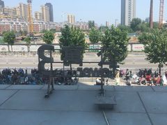 -泰山王老三串旗舰店(万达店)