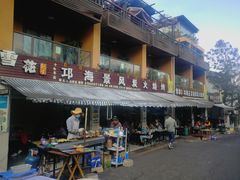 -邛海景风特色火盆烧烤店·烤串(月色风情小镇店)