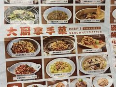 -图味美小黄鱼·本地菜(景瀚店)