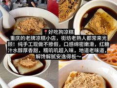 -观音桥步行街