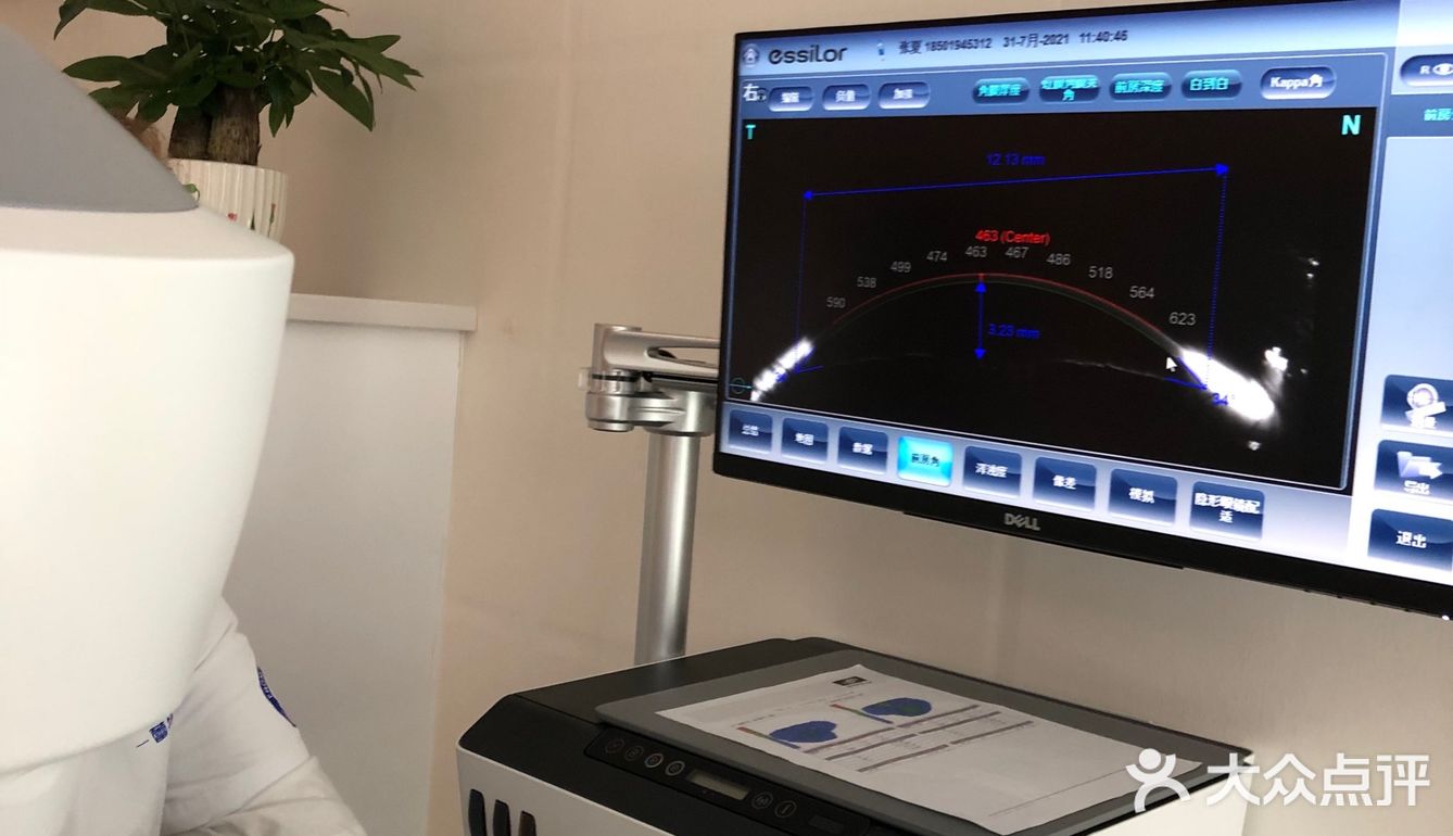 北京蔡司授权眼镜店~臻目视光