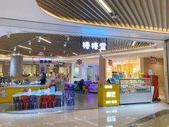 -吾悦广场(南京鼓楼店)