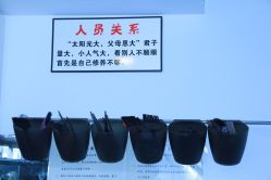 IMG_5412-日寸形象护肤养生