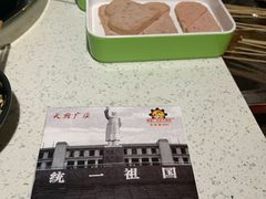 -钢管厂歆瑞源油卤串串香(春熙路太古里店)