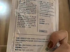 -永安堂(东四北大街店)