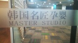 -小熊维尼高端孕婴摄影(清湖金銮店)