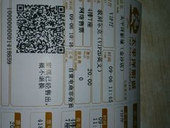 -太平洋激光影城(金沙紫荆店)