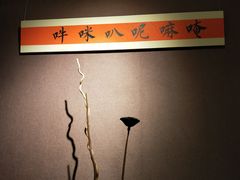 -顶之鲜海鲜餐厅
