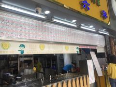 门面-百花传统甜品店(原址店)