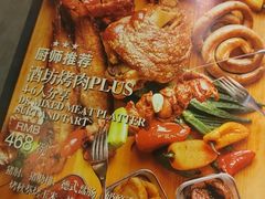 -德国金皇冠啤酒坊(硅谷大街店)