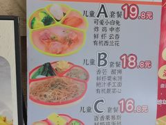 -贺富酒家(白藤二路分店)