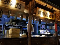 -坊门老街(宜山路店)