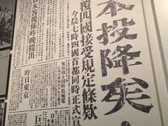 -侵华日军南京大屠杀遇难同胞纪念馆