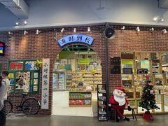 -友谊阳光城(金贸街道店)