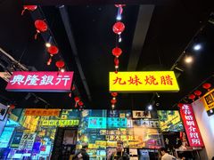 -沙胆彪炭炉牛杂煲(成都玉林店)
