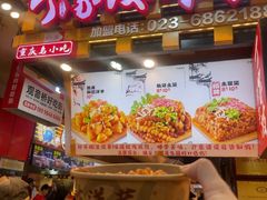 -周小亮丁家坡洋芋(全国总店)