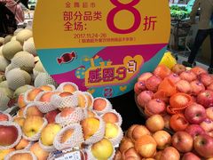 -金鹰超市(国际购物中心新街口店)