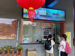 -陶祖圣境风景区