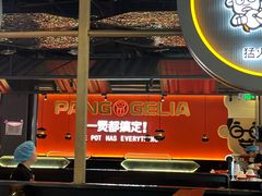 -胖哥俩肉蟹煲(淮安万达店)