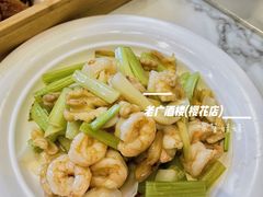 -老广酒楼(樱花店)