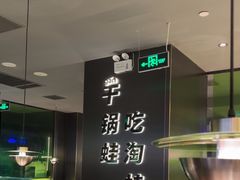 -淘蛙(广州星寰国际商业中心店)