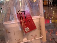 -厝内小眷村(正阳步行街店)