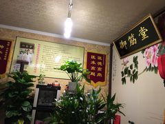 -御筋堂正骨推拿(星源国际店)