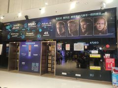 -万达影城(白云万达广场IMAX店)