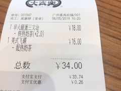 -大家乐(广州番禺祈福店)