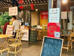 -听香·678茶铺(猛追湾店)