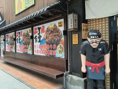 -二丁目食堂(铁西星摩尔店)