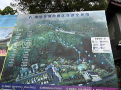 -陶祖圣境风景区