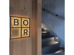 门面-BOR Eatery(安福路店)