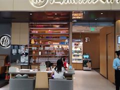 -海底捞火锅(凯德广场店)