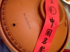iphone_upload_pic-千岛湖鱼味馆(十字街总店)