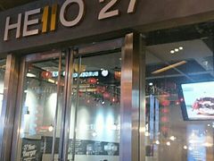 门面-HELLO 27 意面·沙拉·帕尼尼