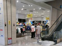 -BIGOFFS 超级折扣(仁恒伊势丹店)