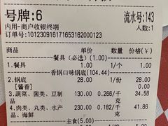 -拿渡·水煮鱼麻辣香锅(王府井奥莱·香江小镇店)