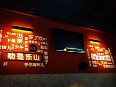 门面-牛华八婆麻辣烫(起源店)