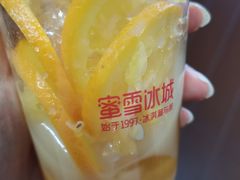 -蜜雪冰城(丁家庄店)