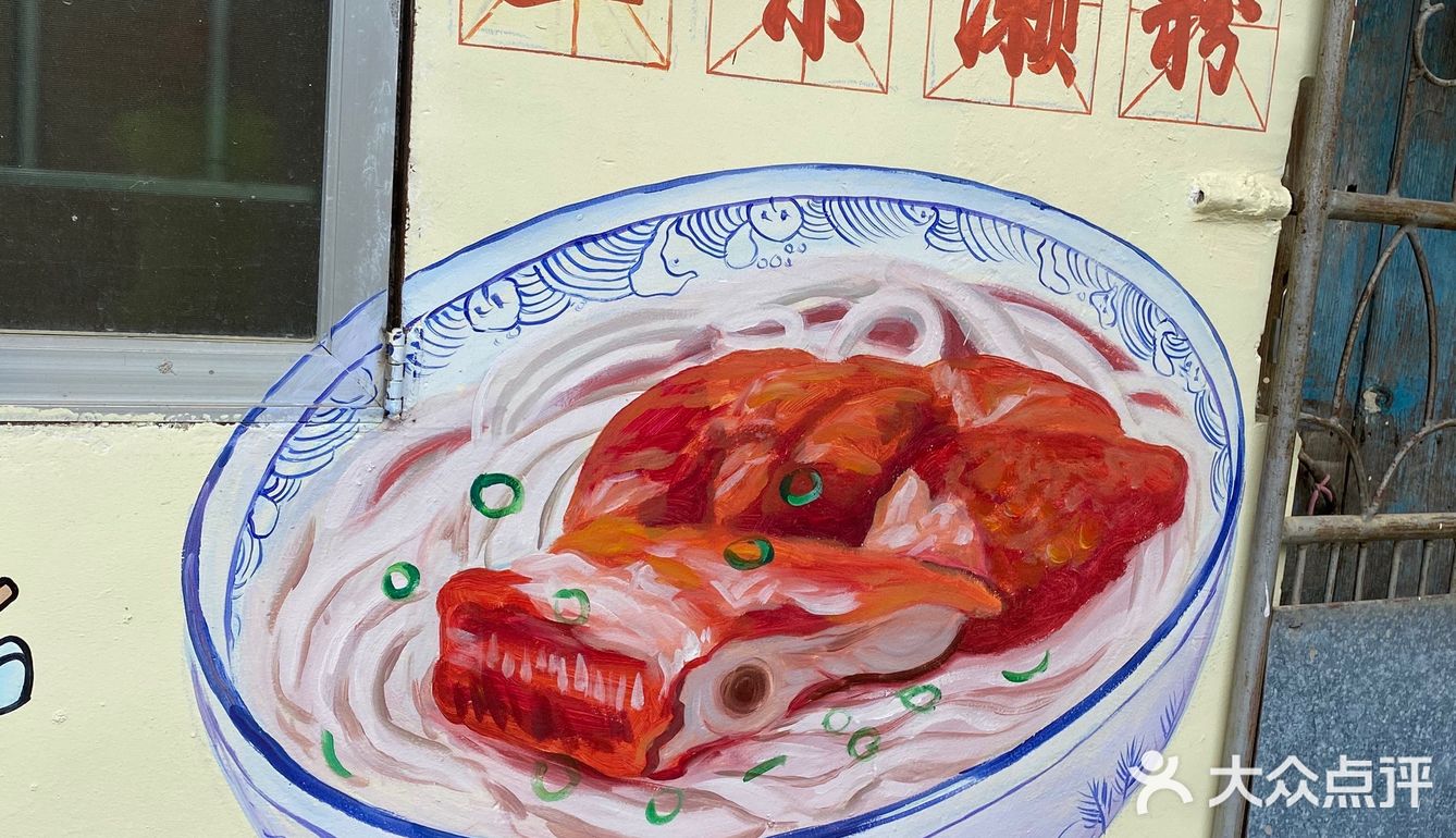 正果云吞、虾堆、粽子、腊味饭、濑粉、蛋散、咸水角、糍粑…