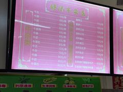 -修记牛杂店(同华东一路店)