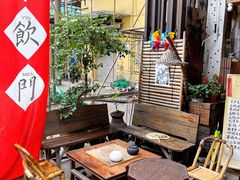 -悟饮门市景店
