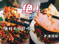 -黔府豆米火锅野菜馆(南马店)